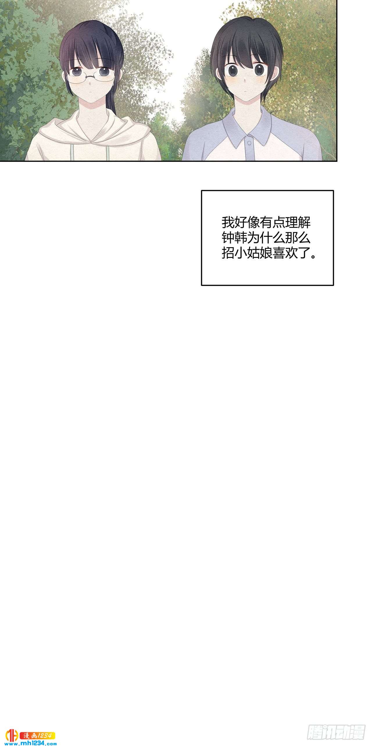 第27话 总裁在关心我吗25