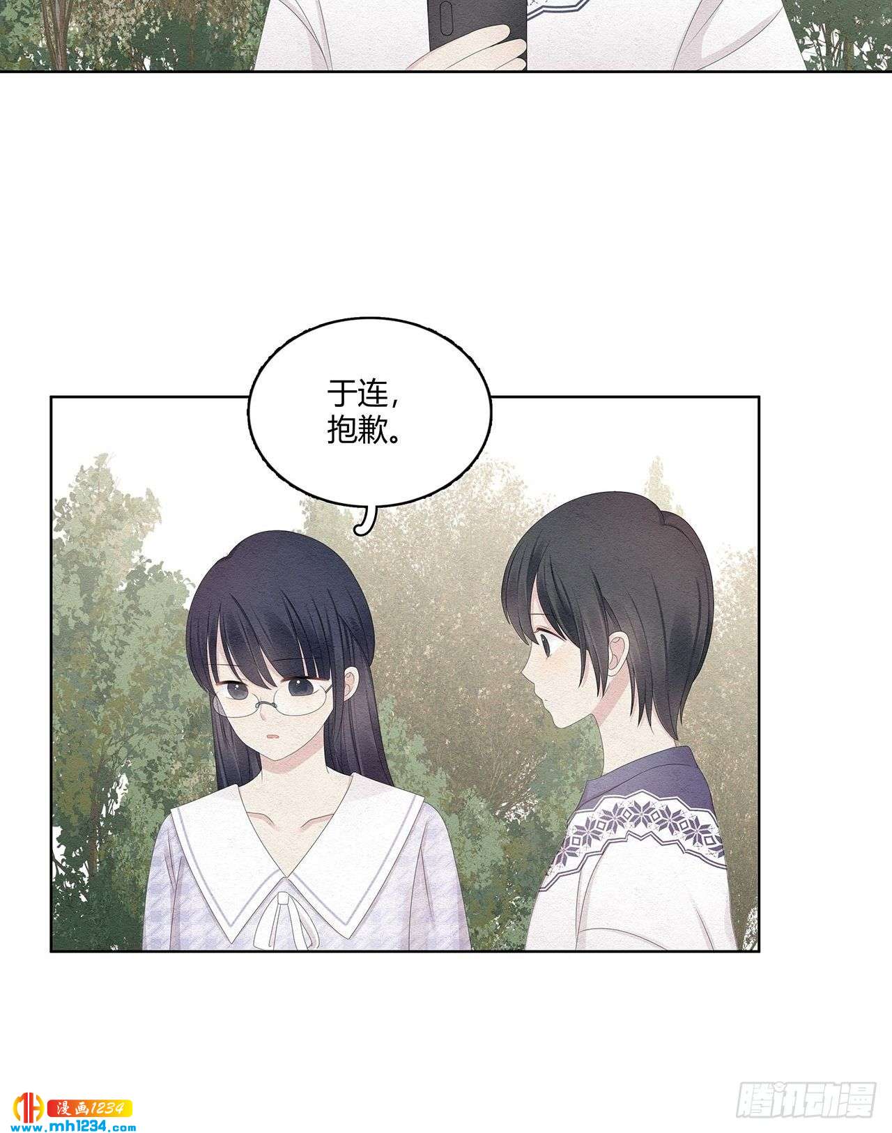 第29话 总裁为我受伤了10