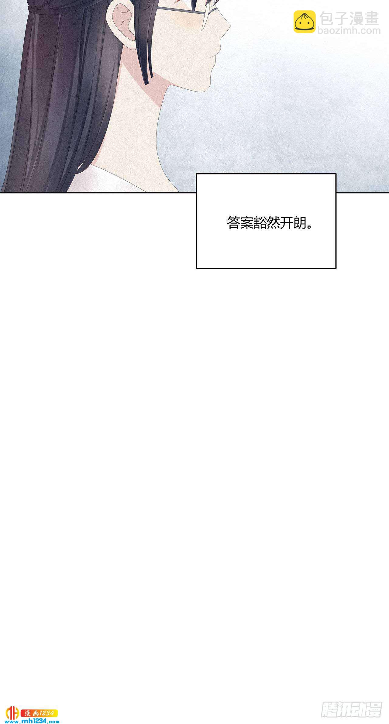 第29话 总裁为我受伤了16