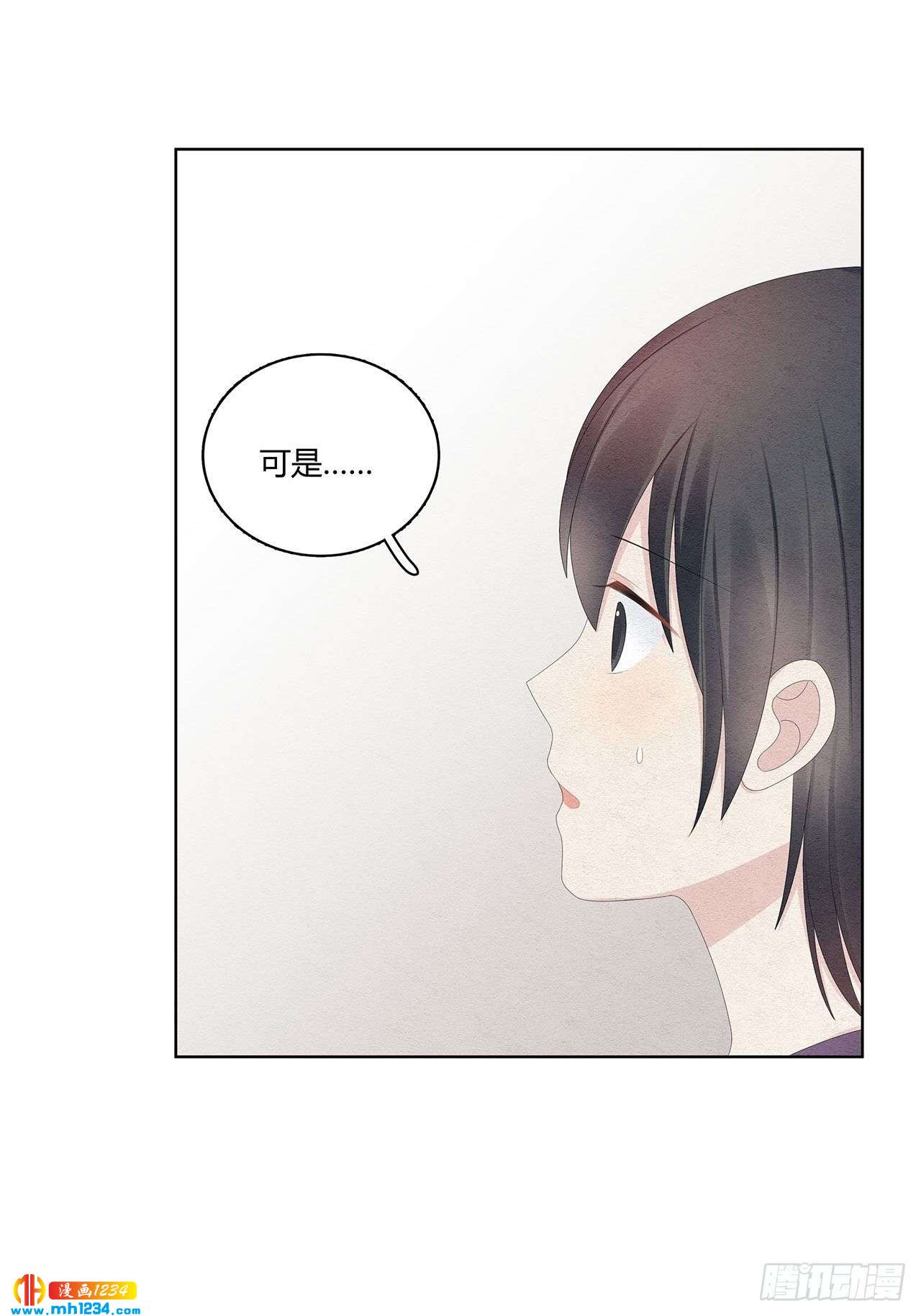 第29话 总裁为我受伤了18