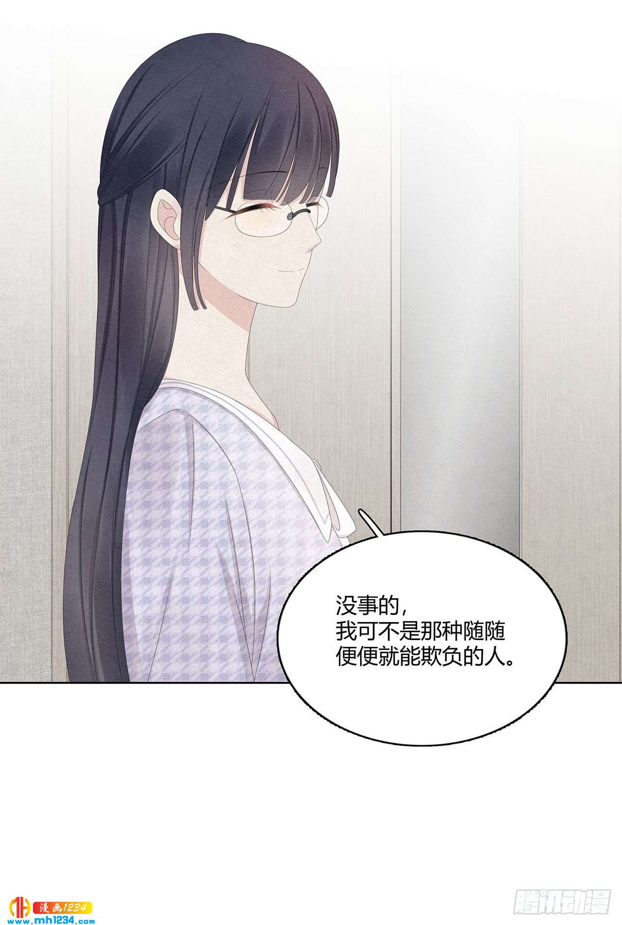 第29话 总裁为我受伤了19