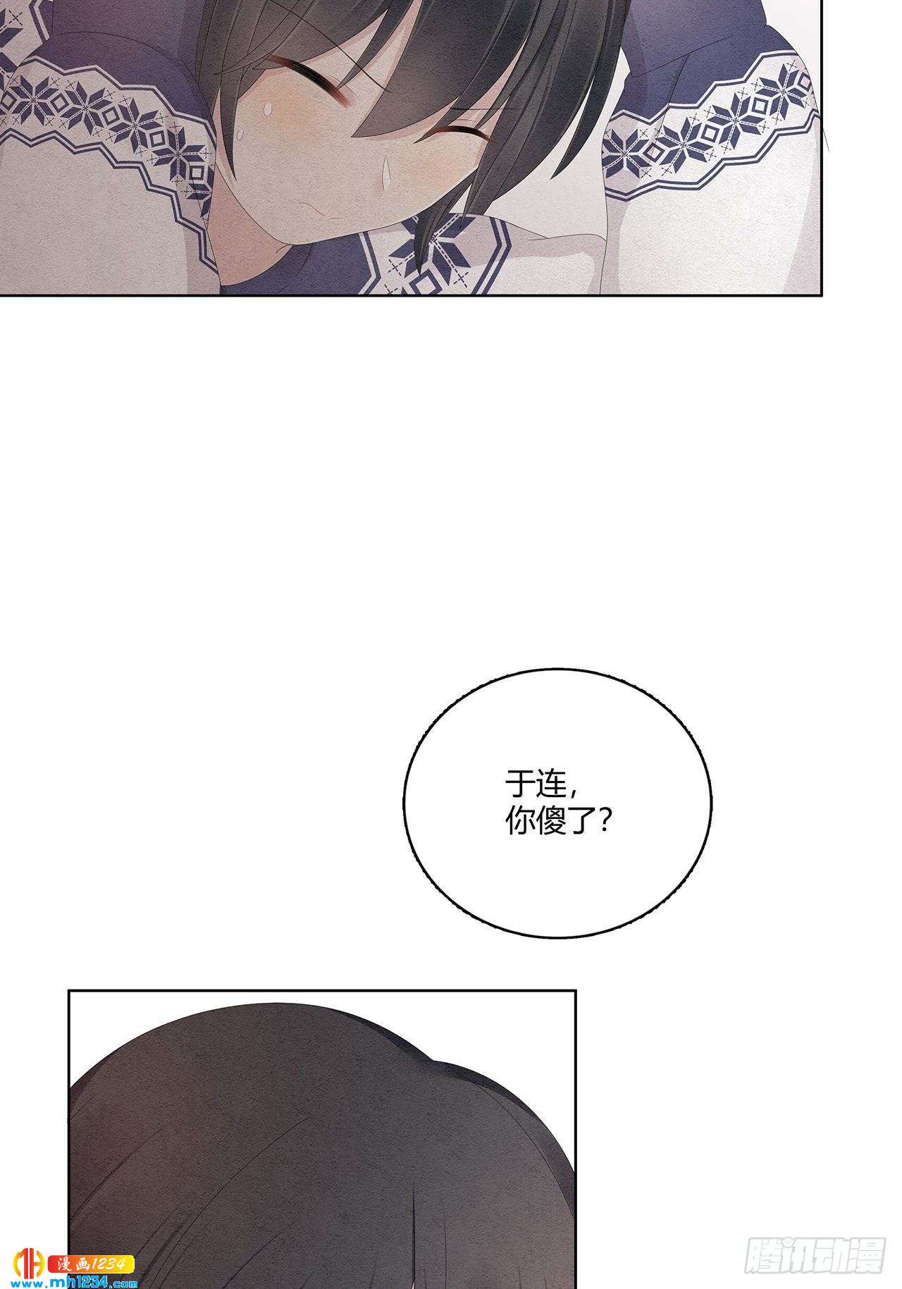 第29话 总裁为我受伤了2