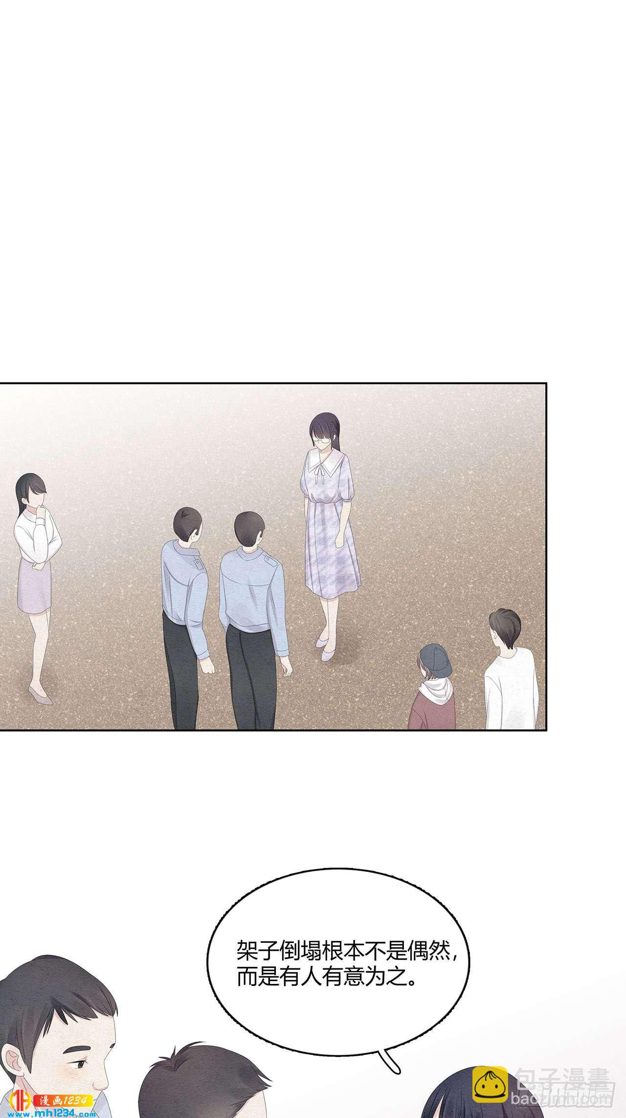 第29话 总裁为我受伤了20