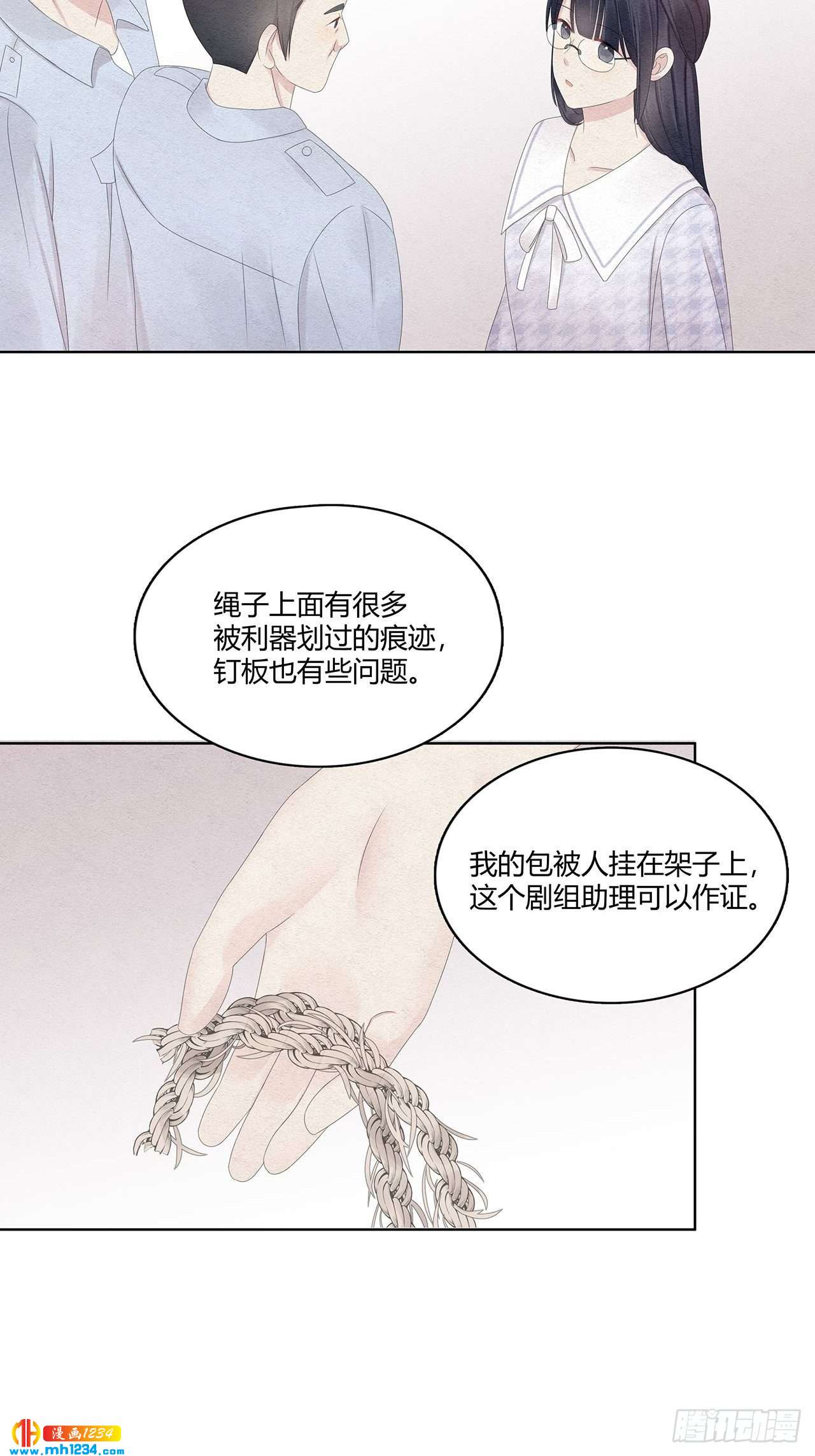 第29话 总裁为我受伤了21