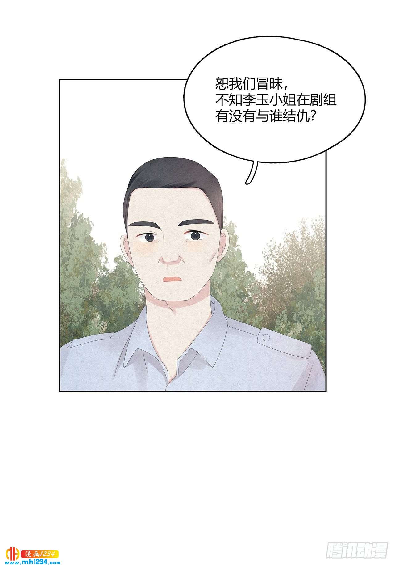 第29话 总裁为我受伤了23