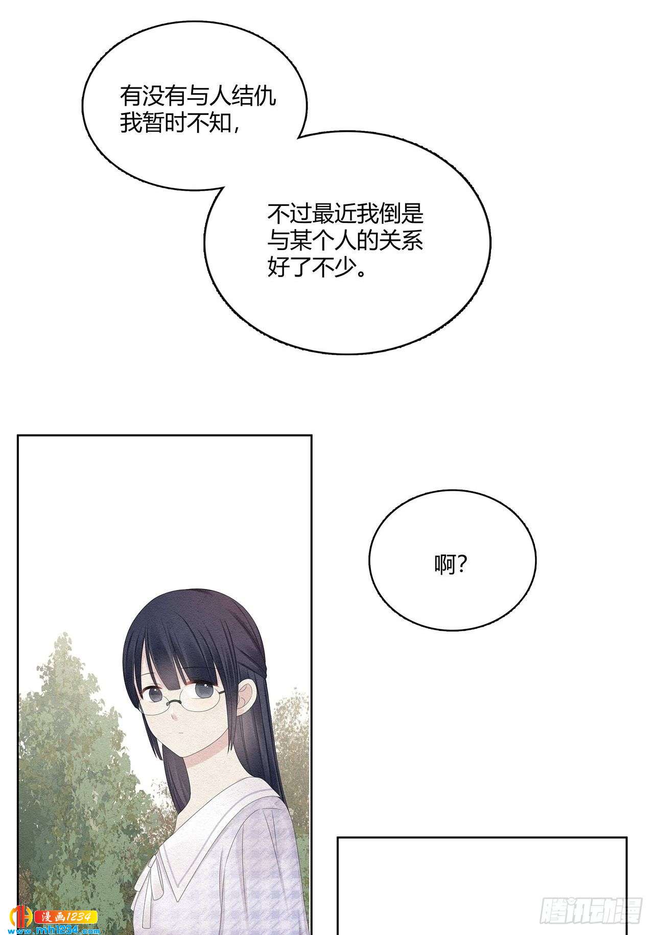 第29话 总裁为我受伤了24