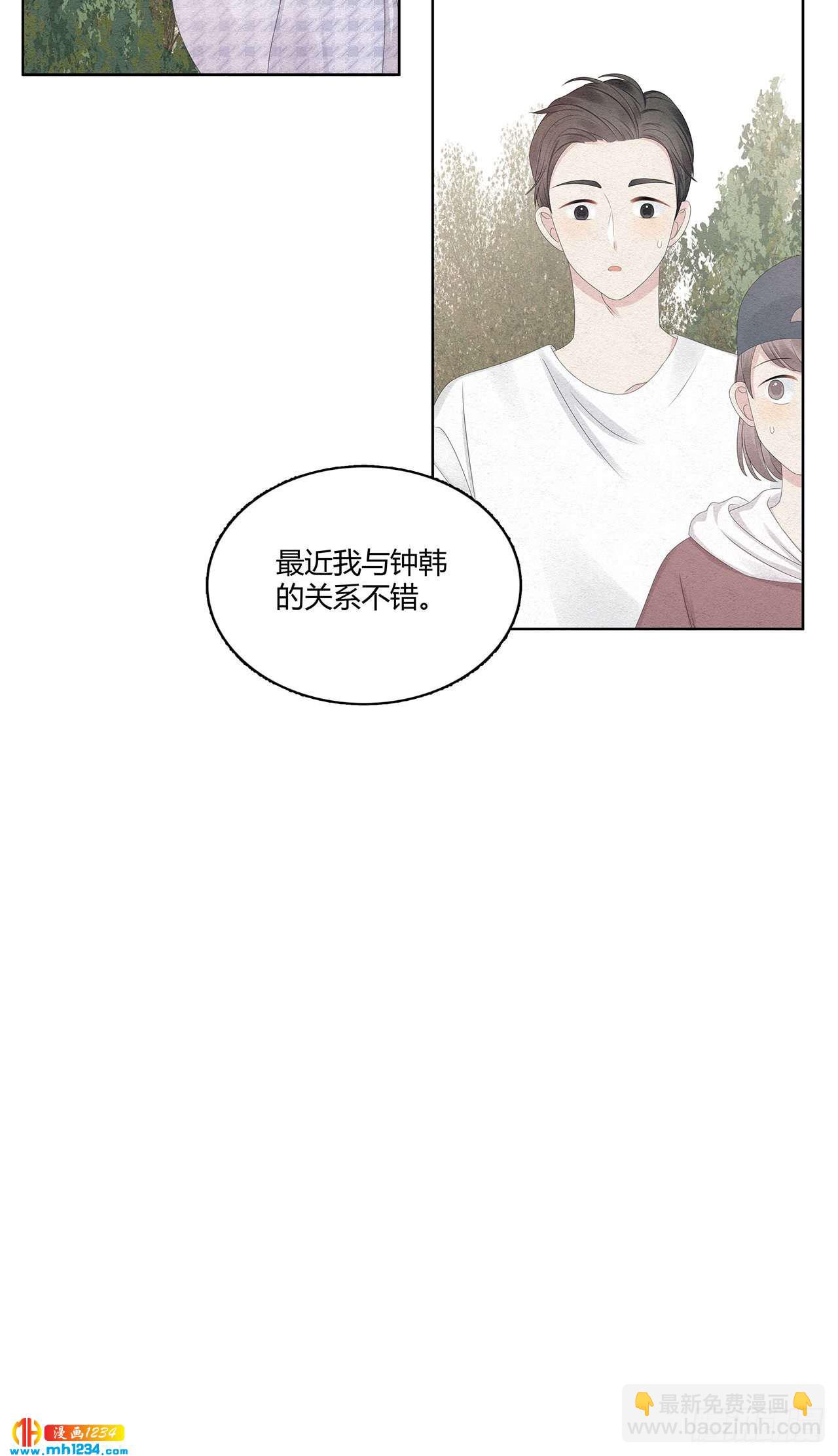 第29话 总裁为我受伤了25