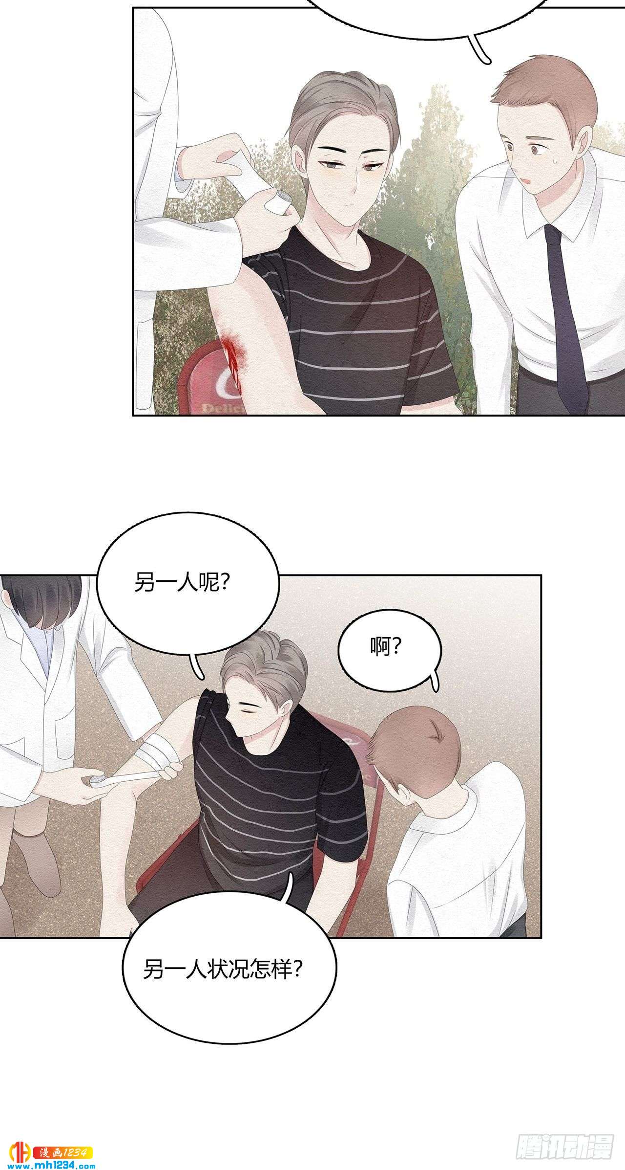第29话 总裁为我受伤了7