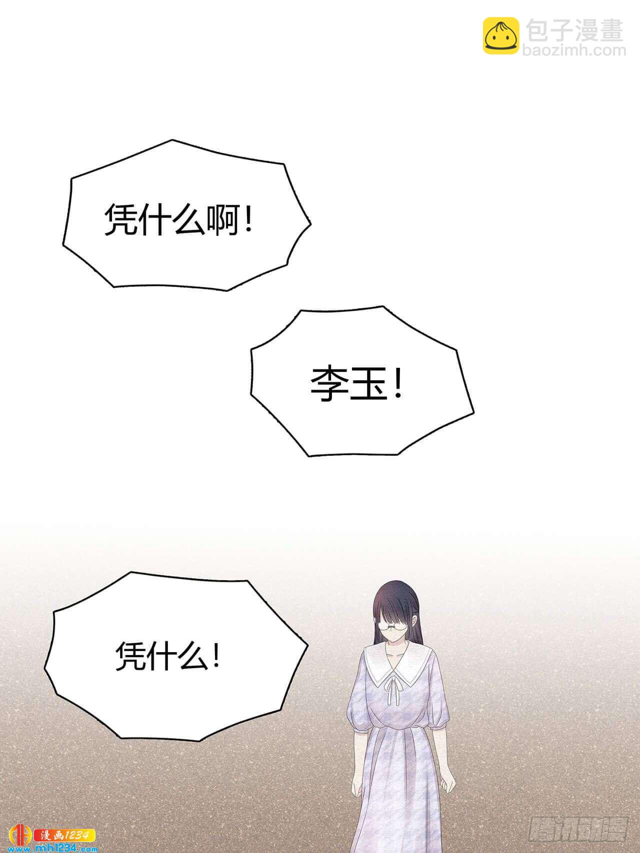 第30话 粉丝行为偶像买单10