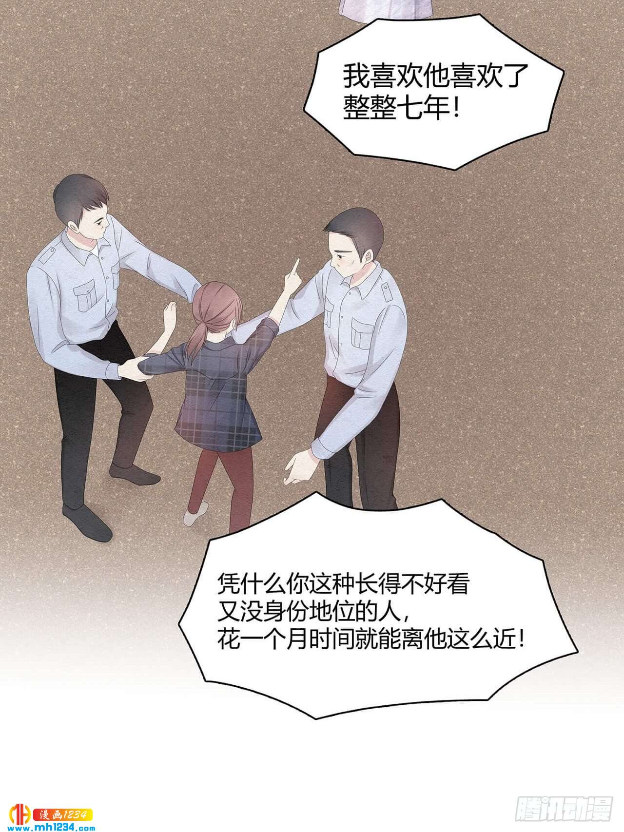 第30话 粉丝行为偶像买单11
