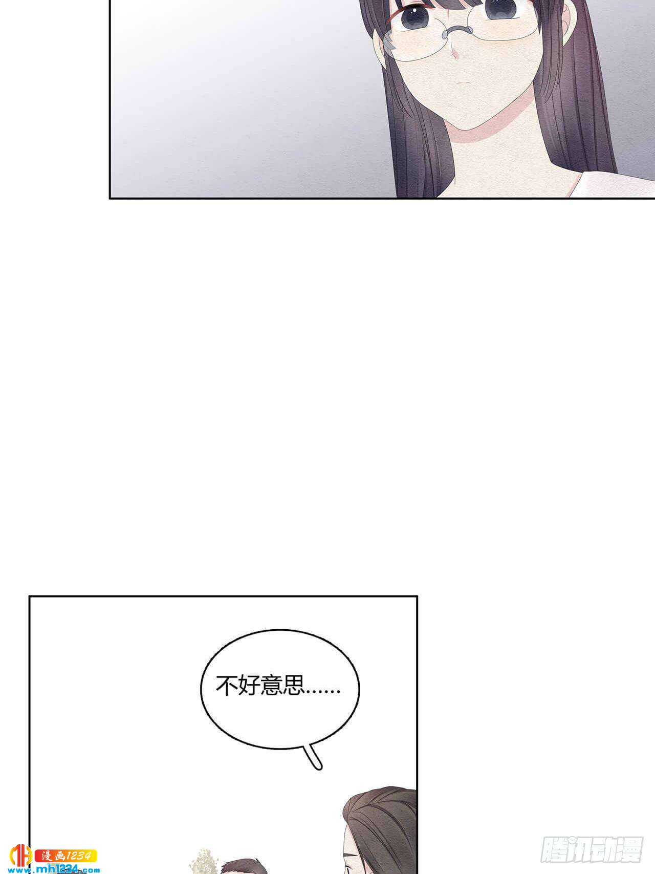 第30话 粉丝行为偶像买单13