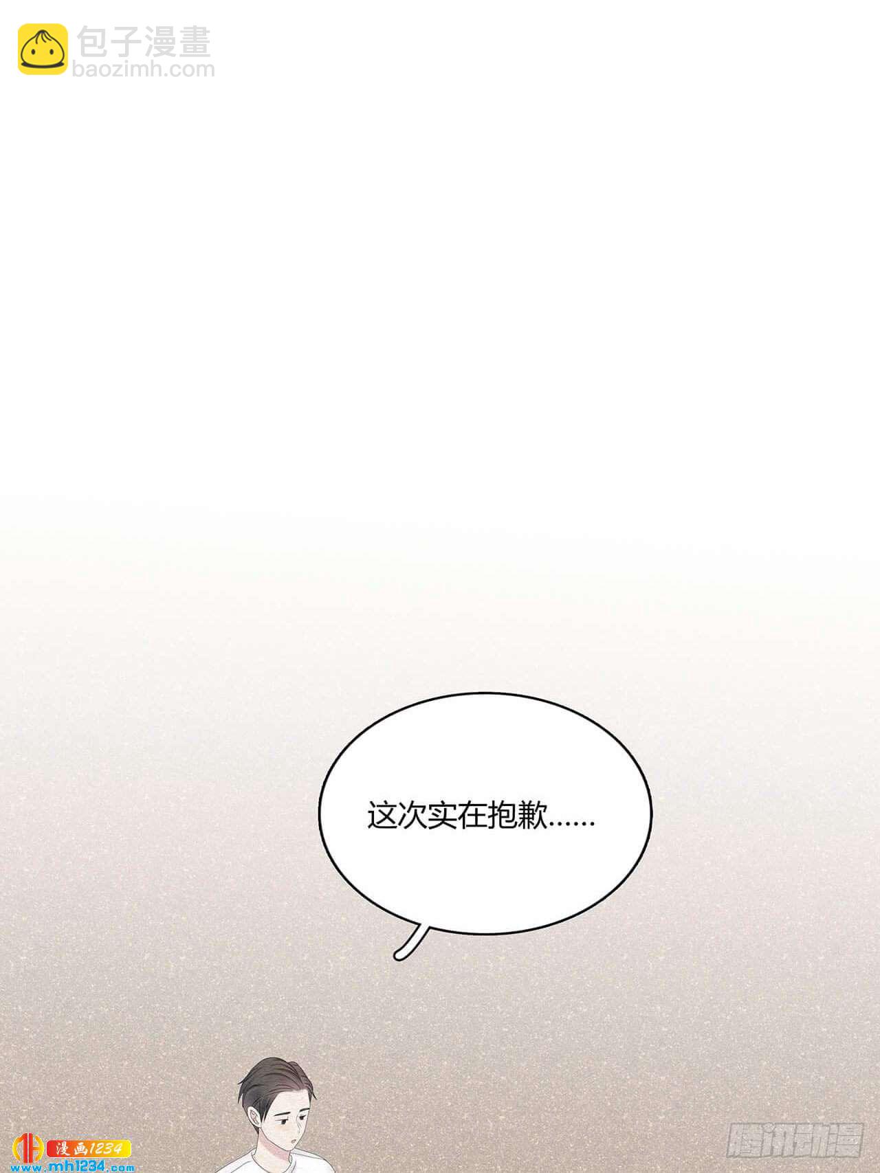 第30话 粉丝行为偶像买单16