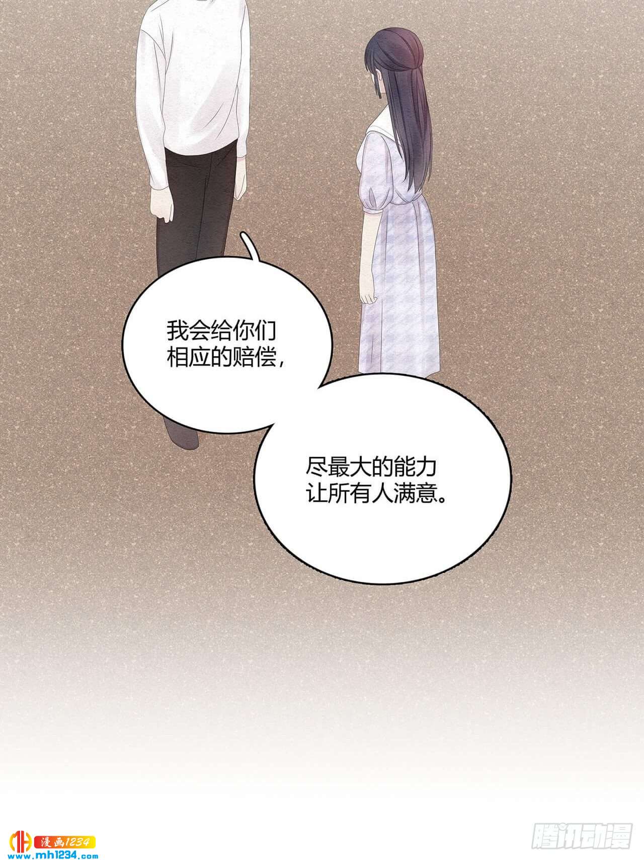第30话 粉丝行为偶像买单17