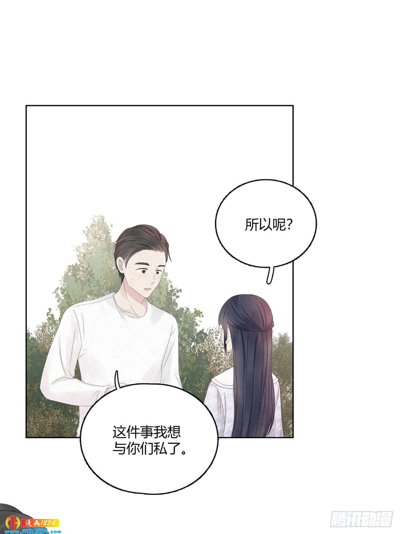 第30话 粉丝行为偶像买单20