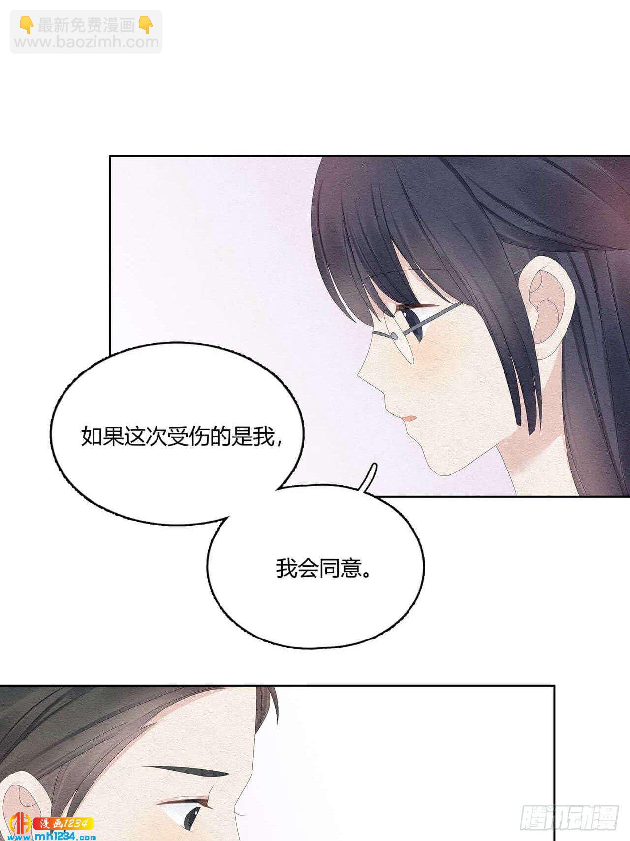 第30话 粉丝行为偶像买单22