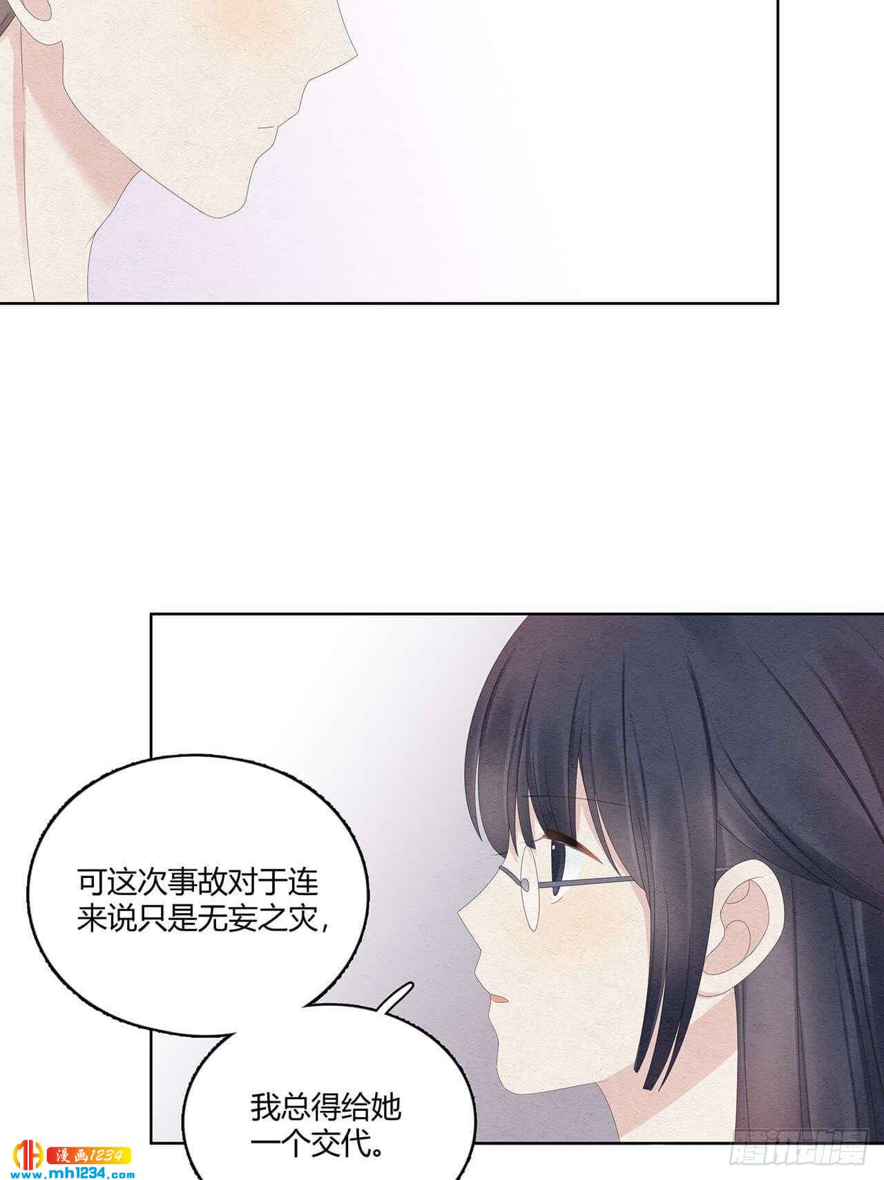 第30话 粉丝行为偶像买单23