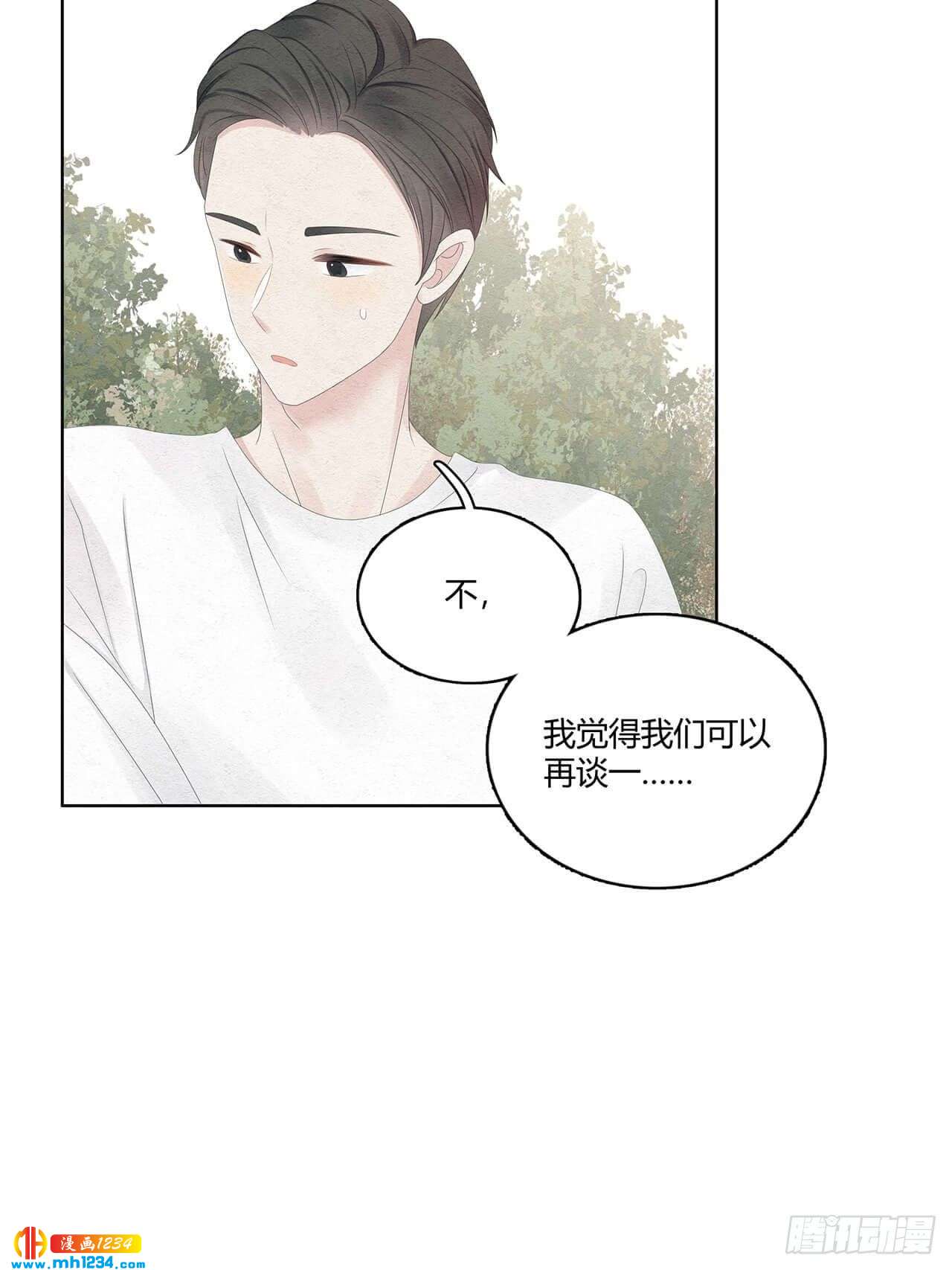 第30话 粉丝行为偶像买单28