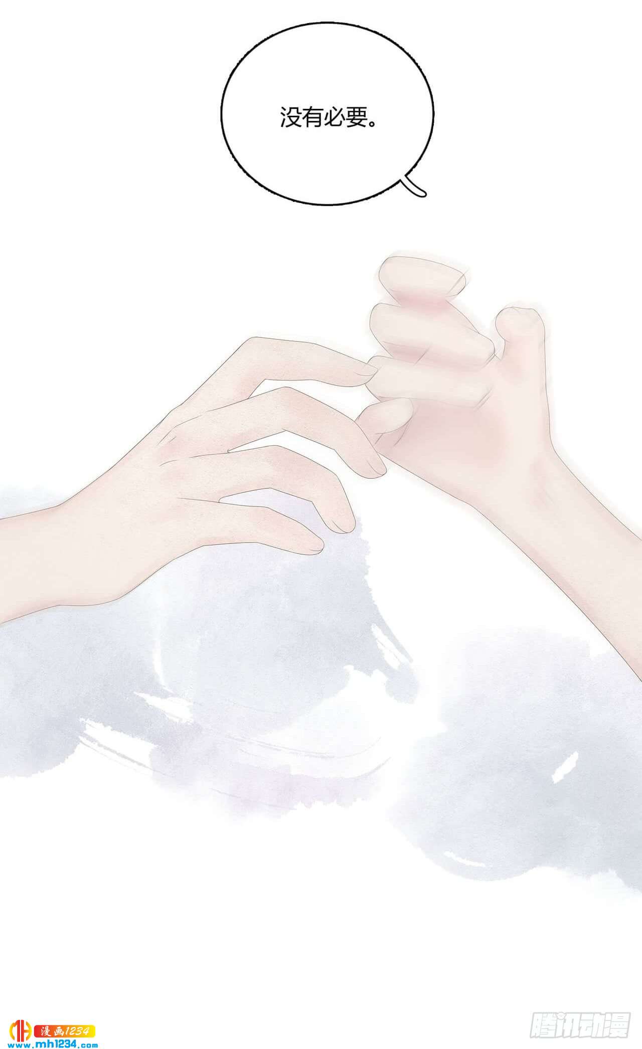 第30话 粉丝行为偶像买单29
