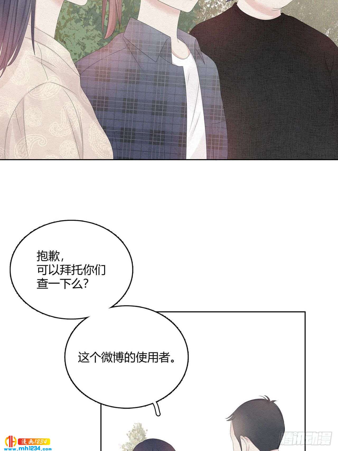 第30话 粉丝行为偶像买单3