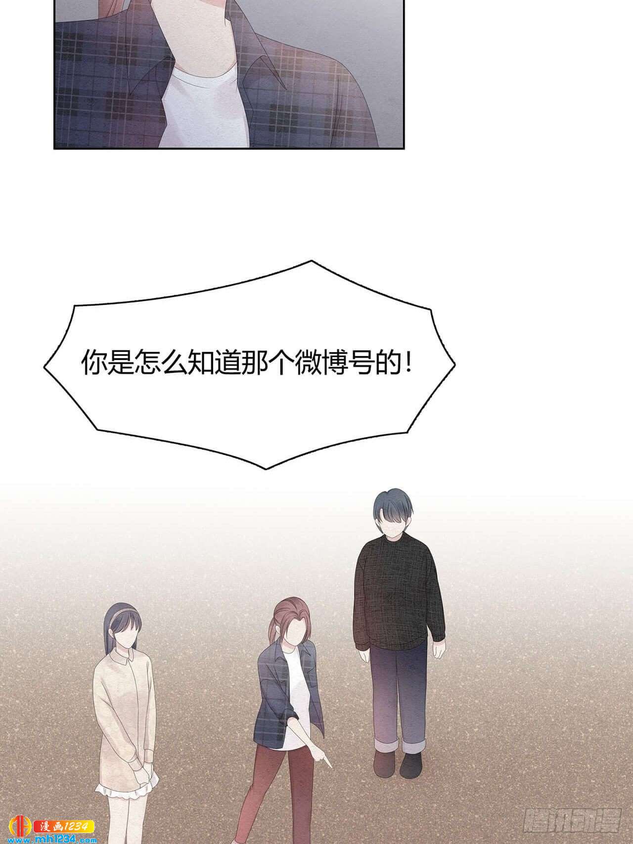 第30话 粉丝行为偶像买单5