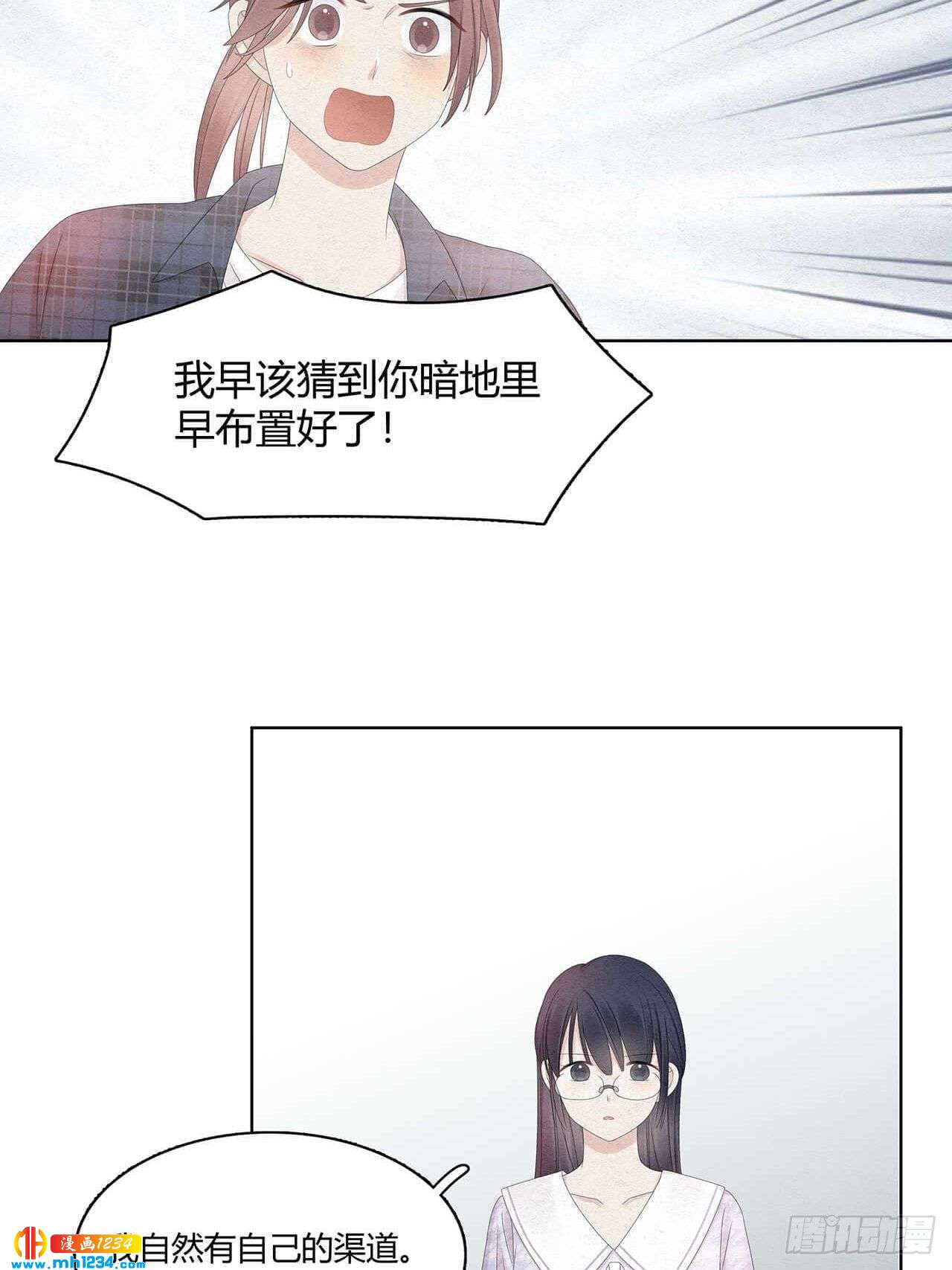第30话 粉丝行为偶像买单7