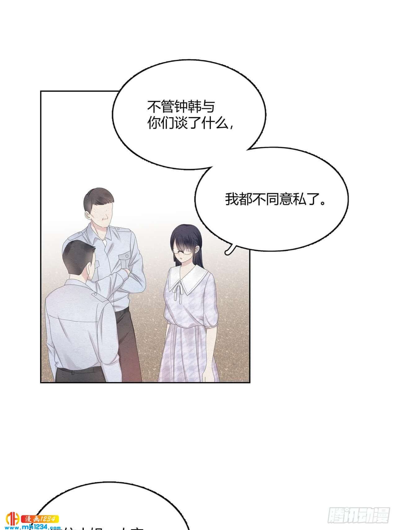 第31话 裴大少生日0