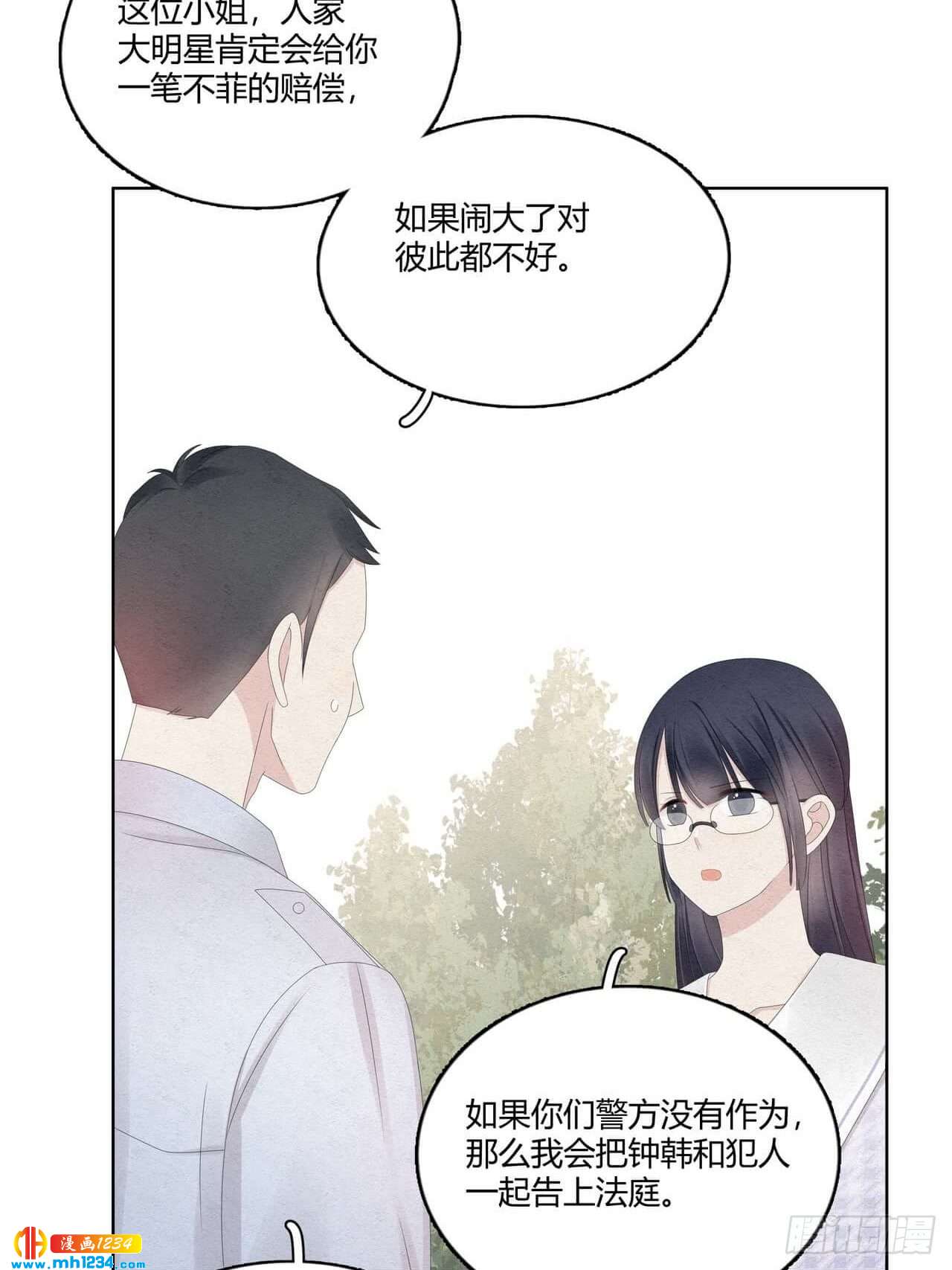 第31话 裴大少生日1