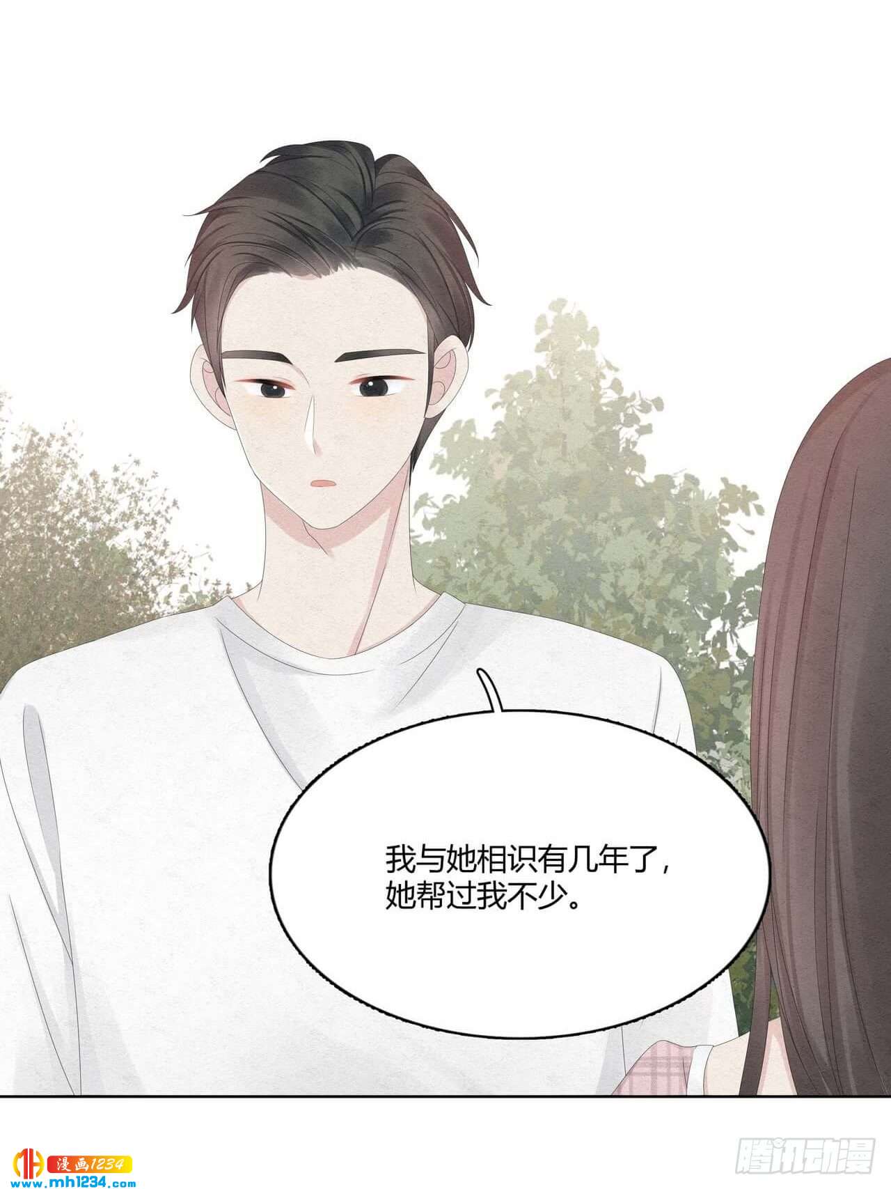 第31话 裴大少生日11