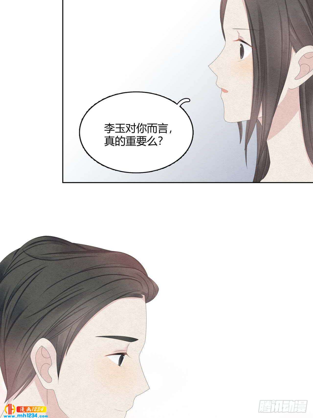 第31话 裴大少生日15