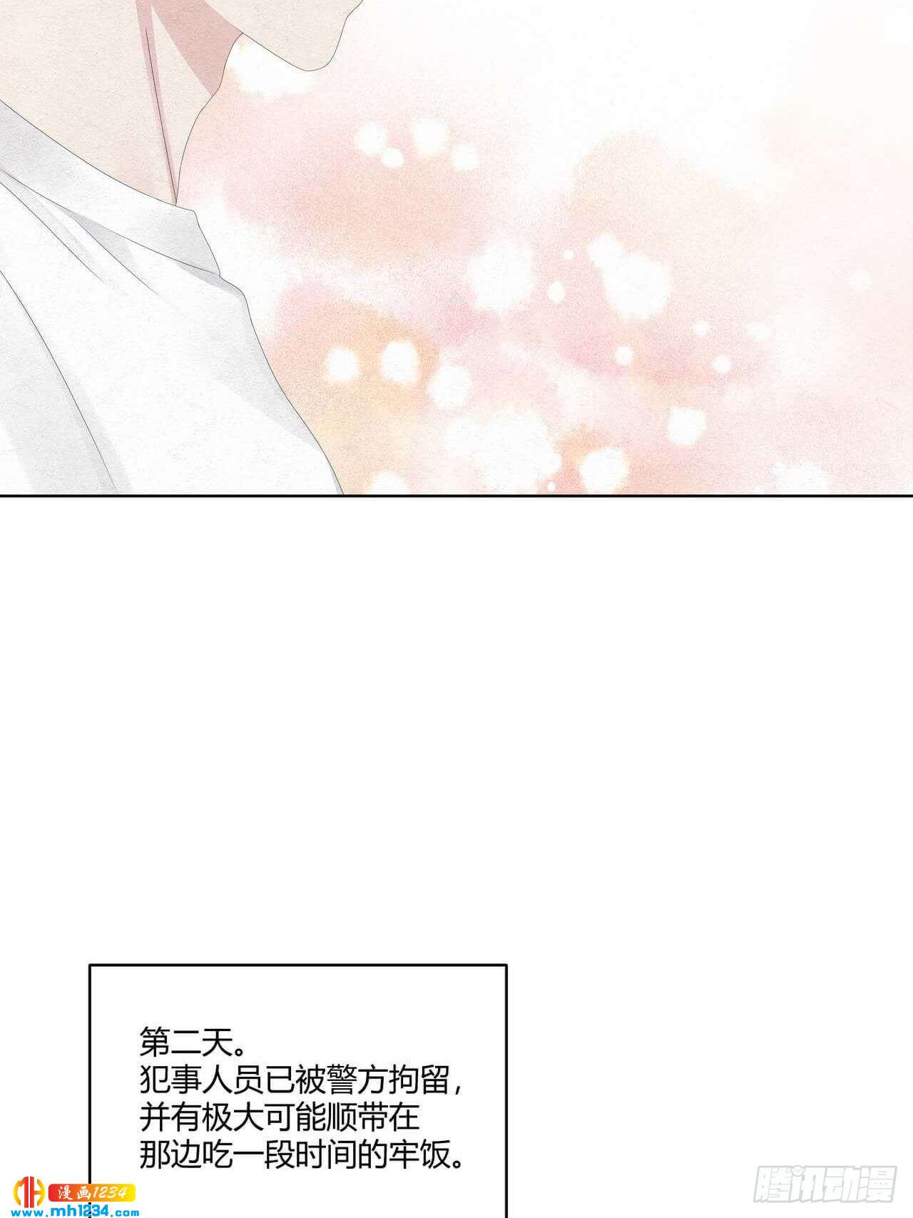 第31话 裴大少生日16
