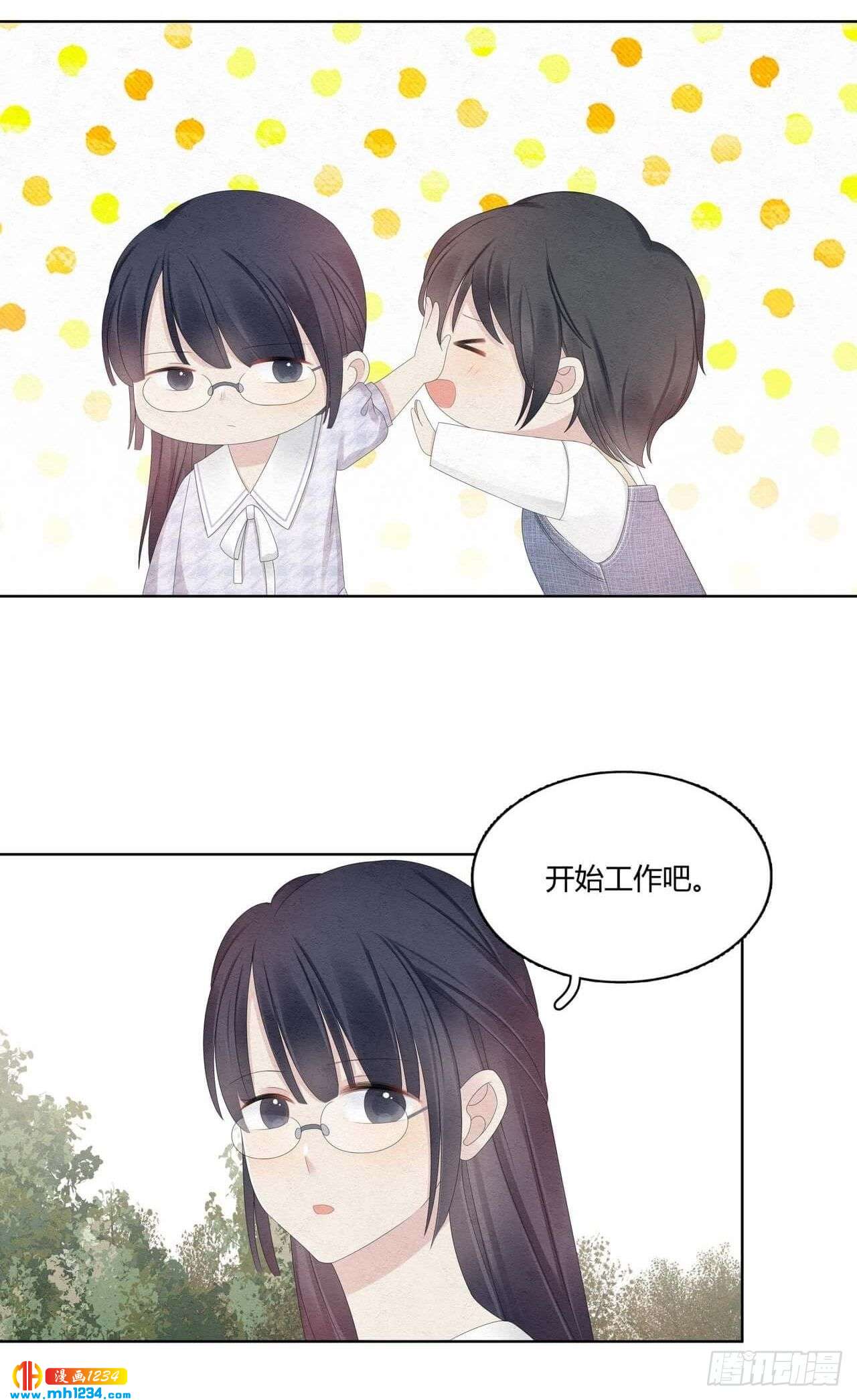 第31话 裴大少生日19