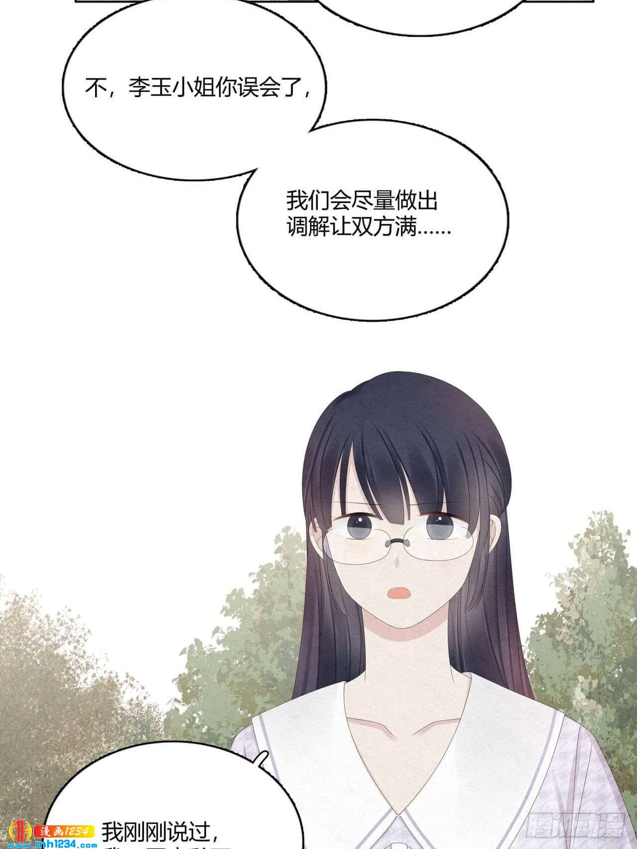 第31话 裴大少生日2