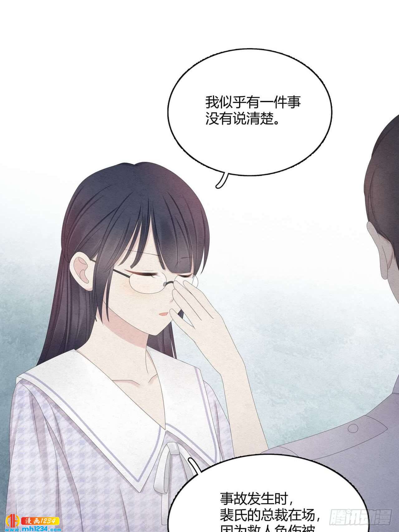 第31话 裴大少生日4
