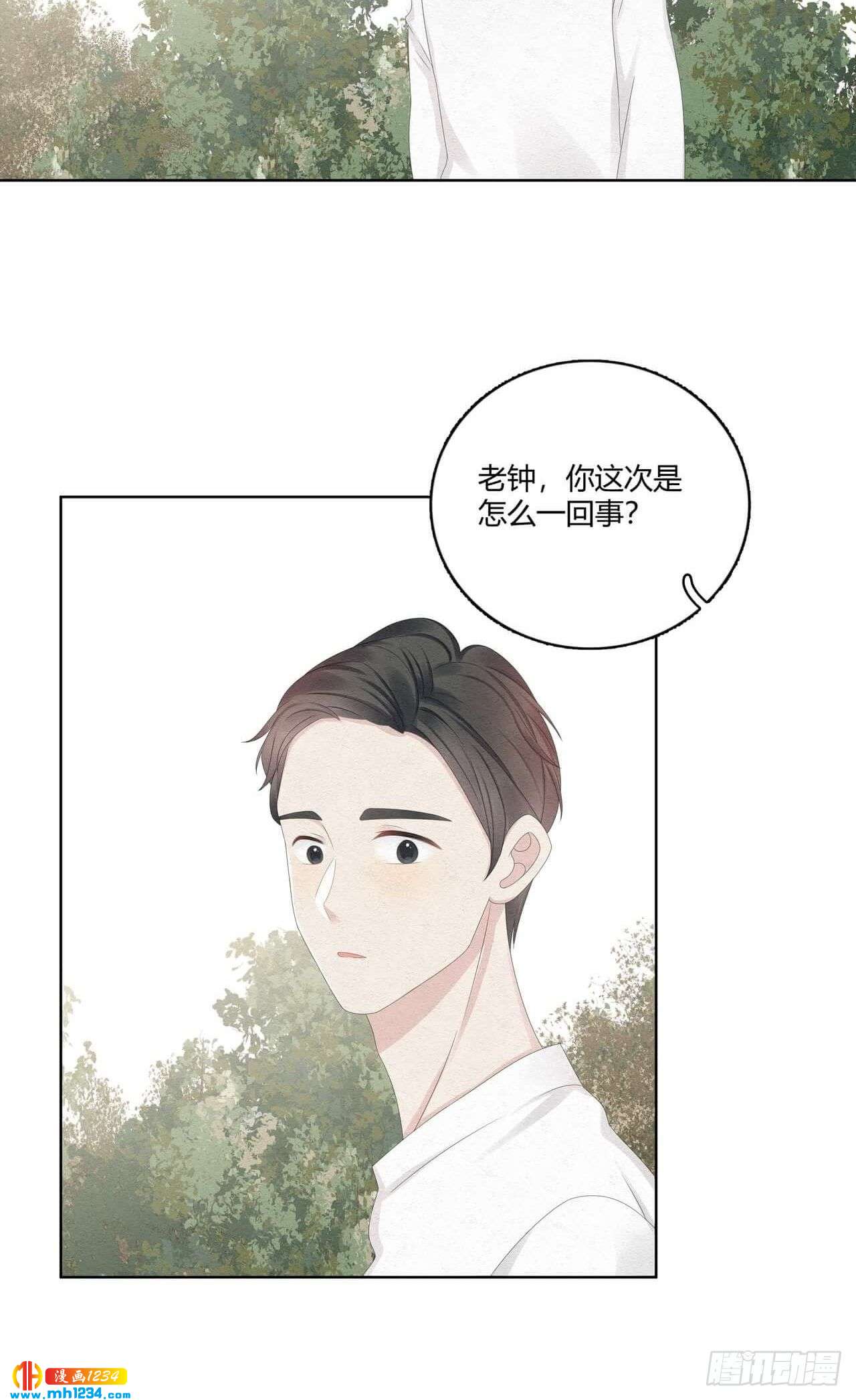 第31话 裴大少生日9