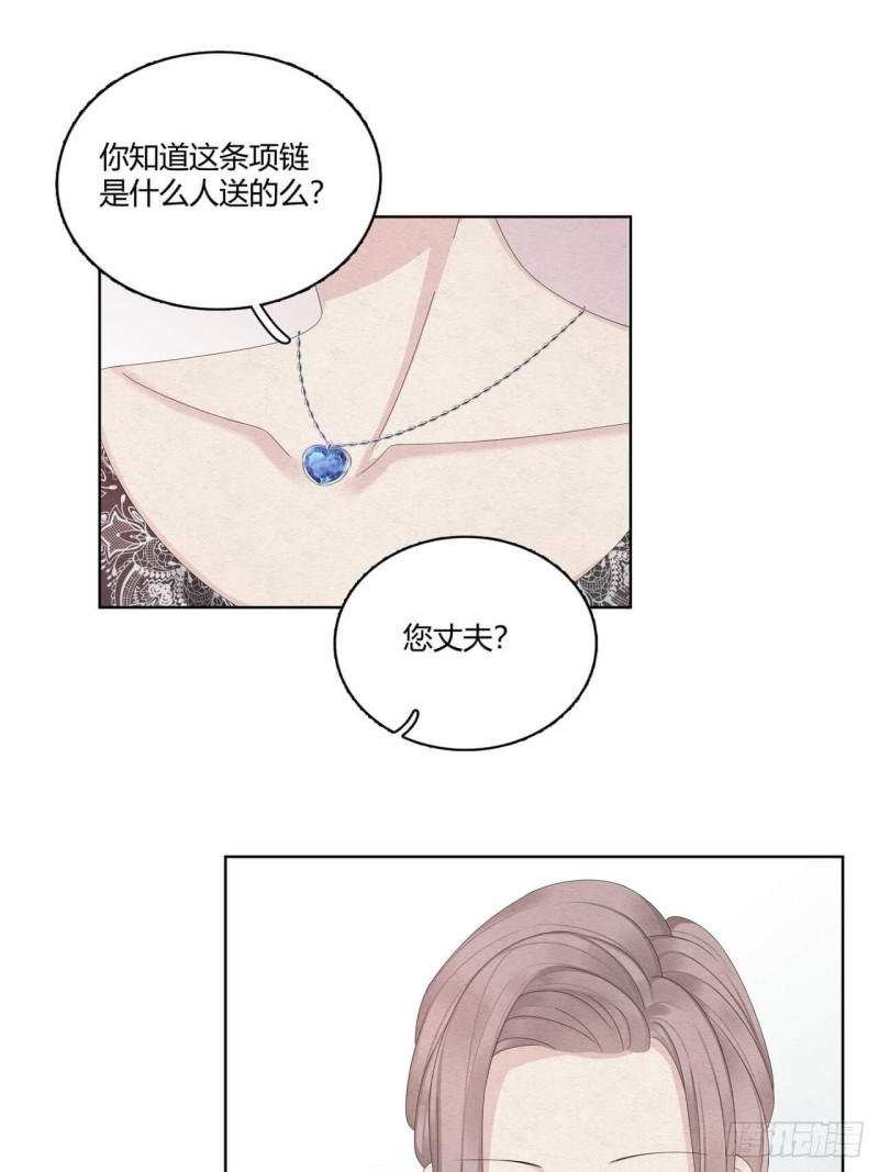 第32话 礼物10