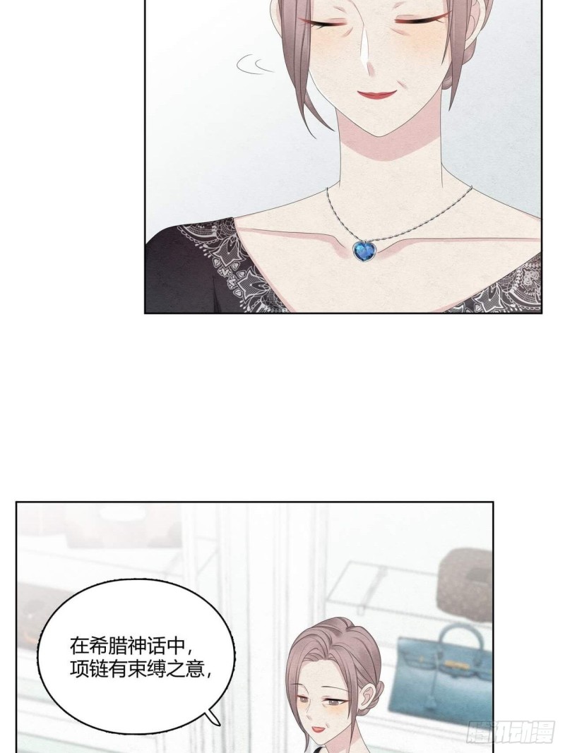 第32话 礼物11