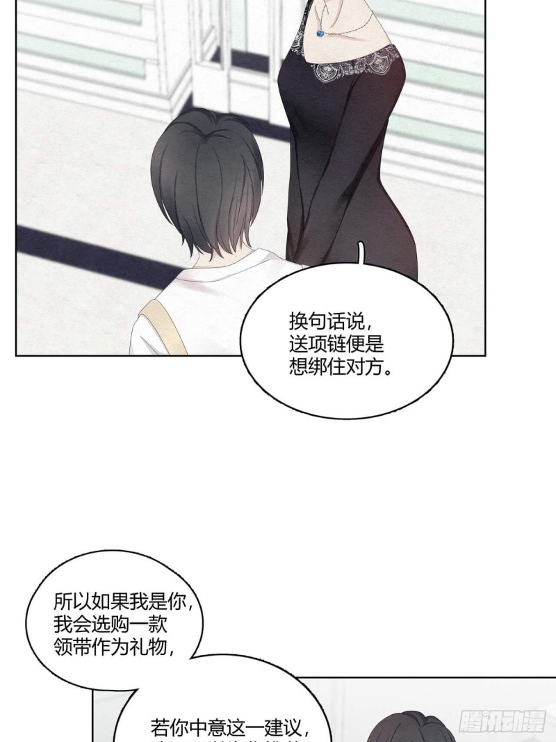 第32话 礼物12