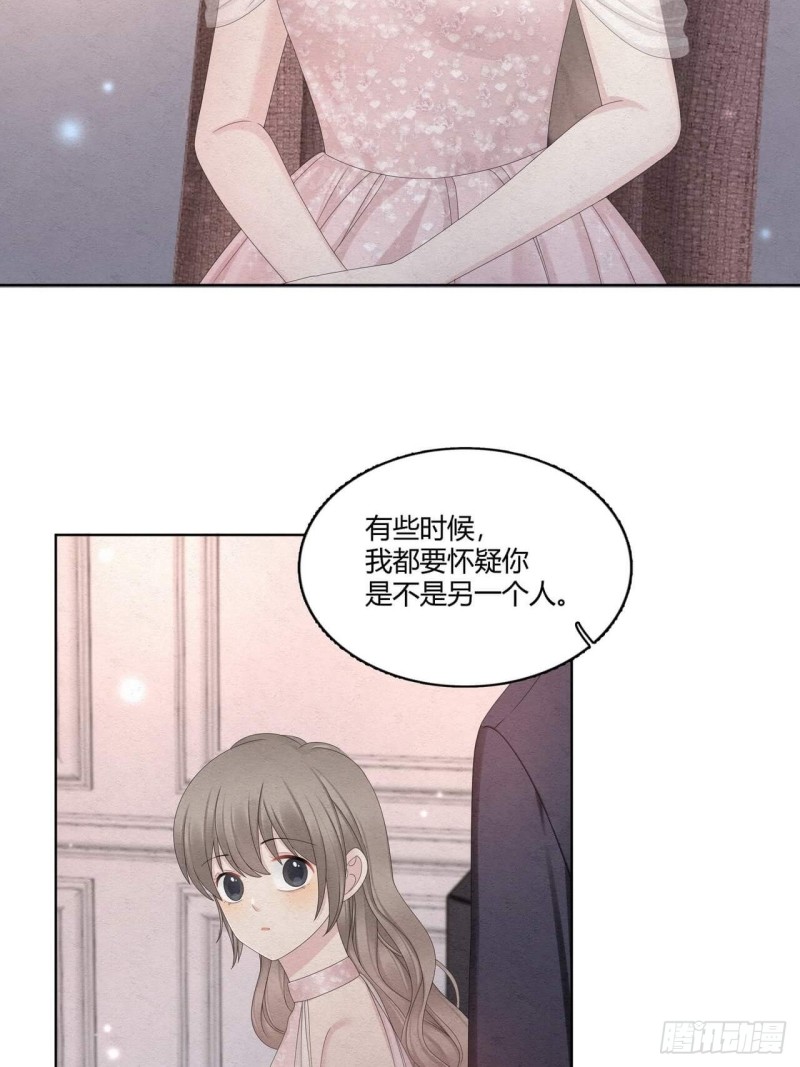 第32话 礼物17