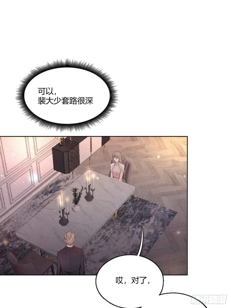第32话 礼物20