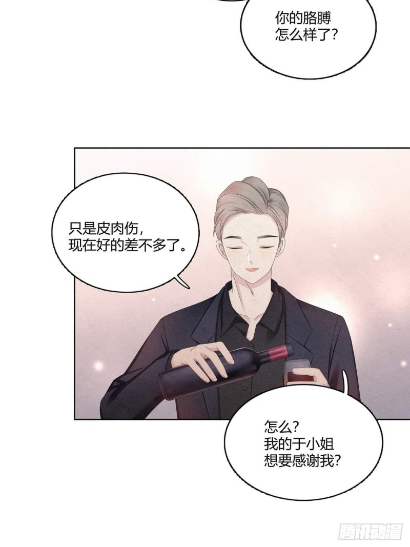 第32话 礼物21