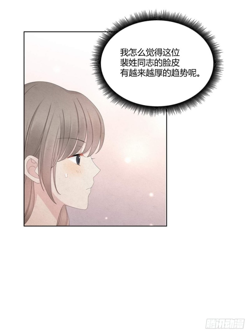 第32话 礼物22