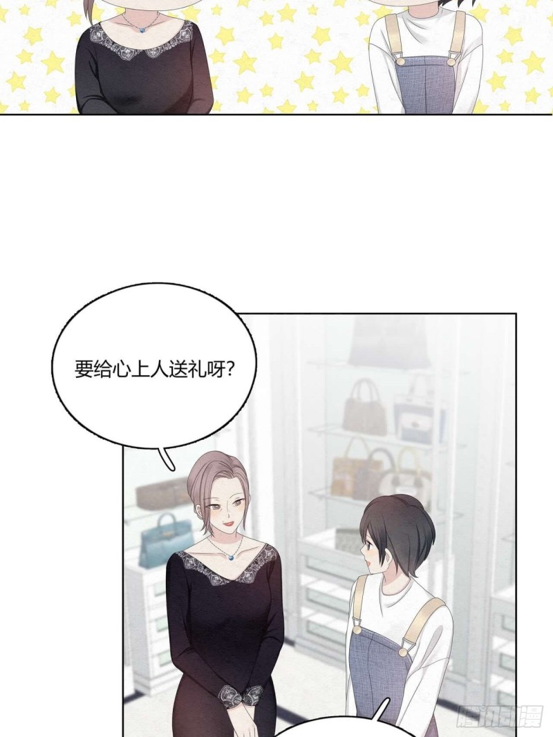 第32话 礼物4