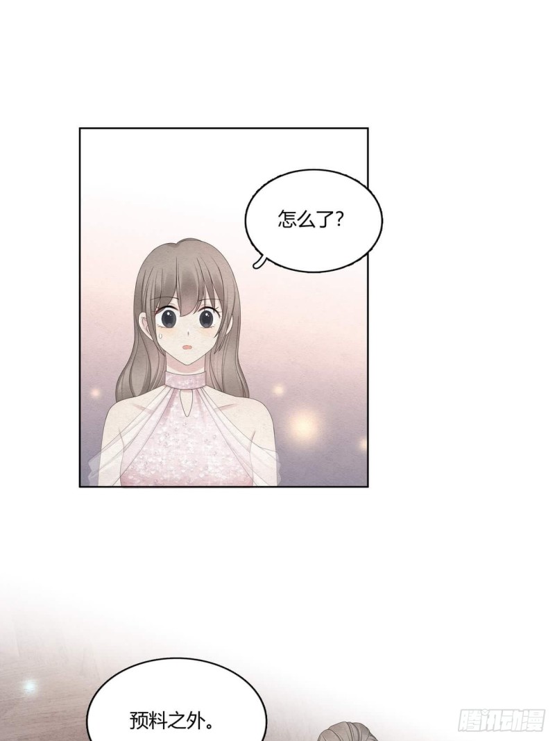 第33话 绑起来0