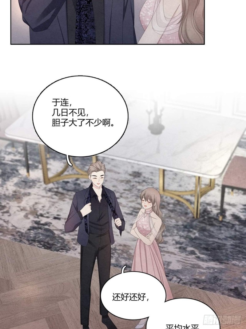 第33话 绑起来17