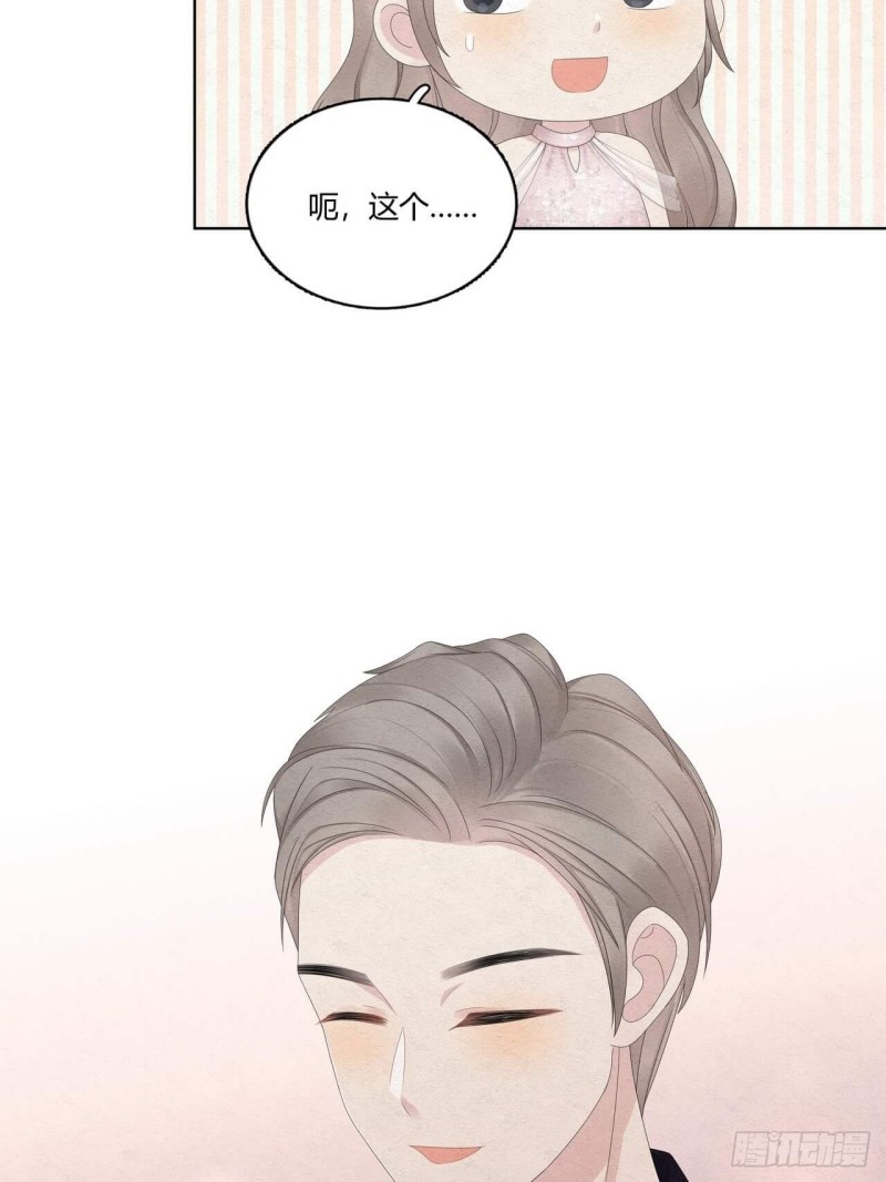 第33话 绑起来2