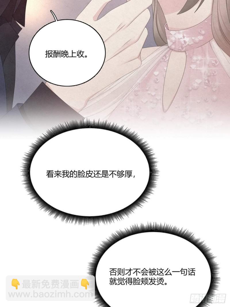 第33话 绑起来21