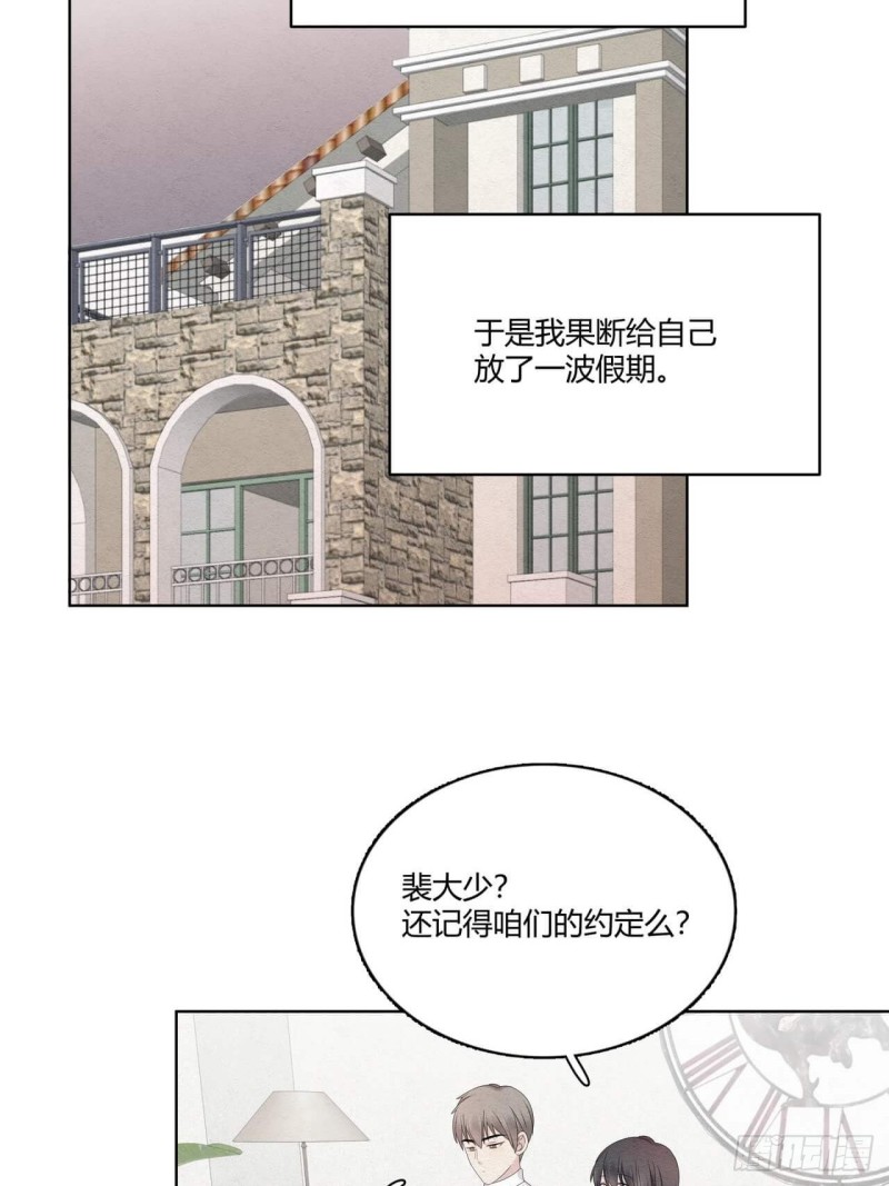 第33话 绑起来23