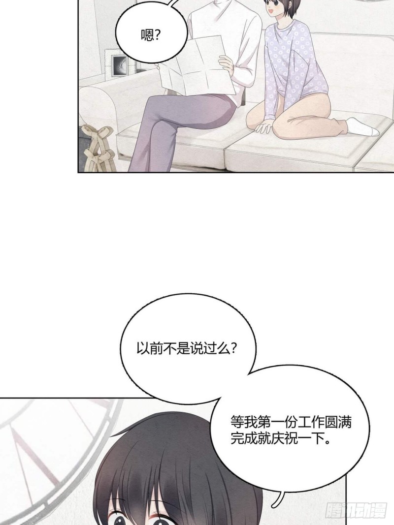第33话 绑起来24