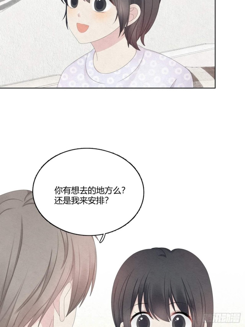 第33话 绑起来25