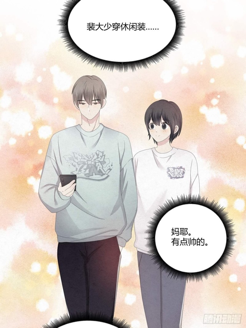 第33话 绑起来28
